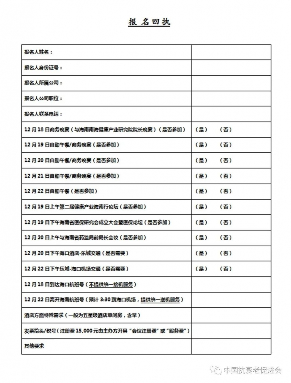 微信图片_20220509120806.jpg