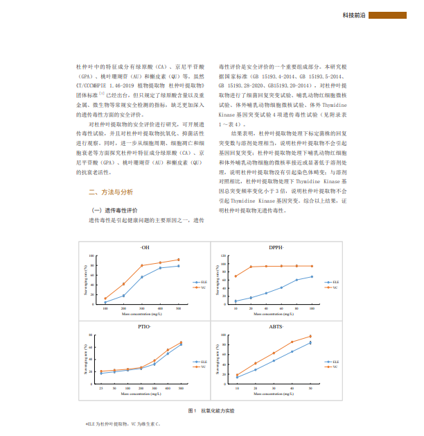 微信图片_20230203114311.png