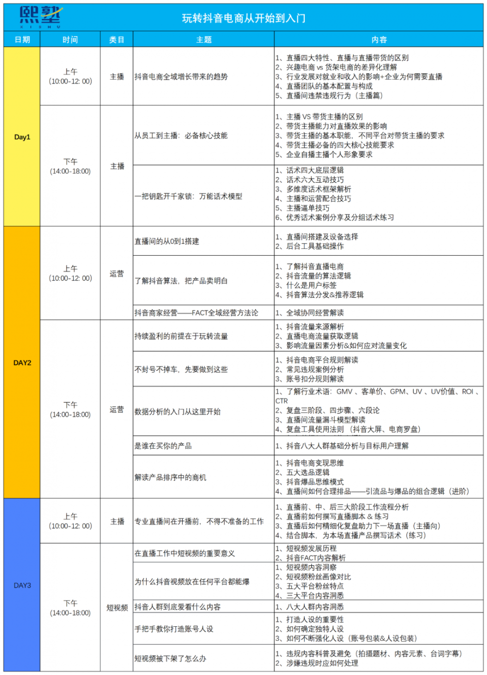 微信图片_20230315100404.png