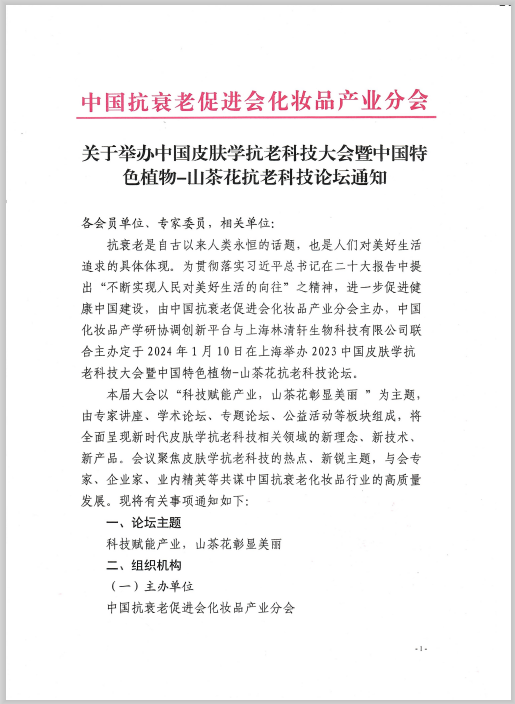 微信图片_20231211142815.png