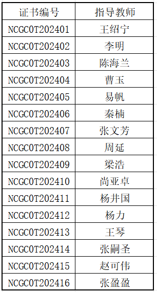 微信图片_20240819111156.png