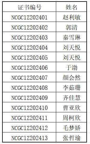 微信图片_20240819111742.png