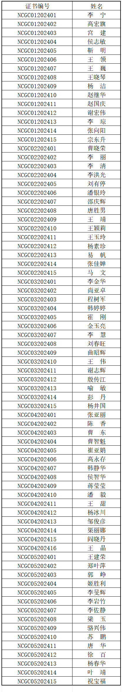 微信图片_20240819112131.png